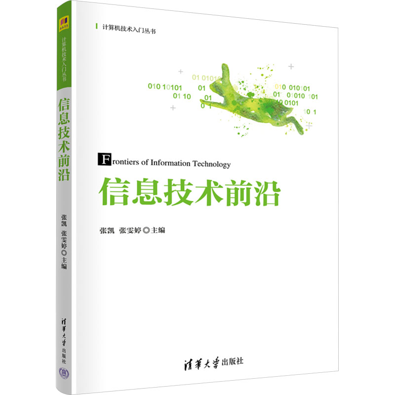 新华书店正版 大中专理科计算机 文轩网