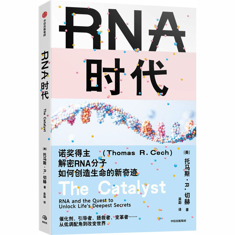 新华书店正版 生物科学 文轩网