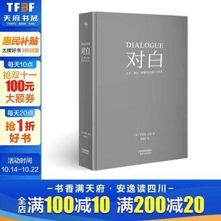 美 新华文轩 银幕 罗伯特·麦基 著;焦雄屏 文字 McKee 对白 译 舞台 Robert 言语行为艺术