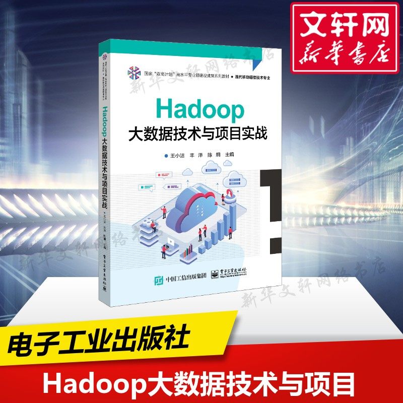 新华书店正版 大中专理科计算机 文轩网