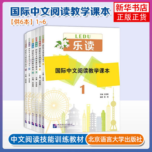 新华书店正版 语言－汉语 文轩网