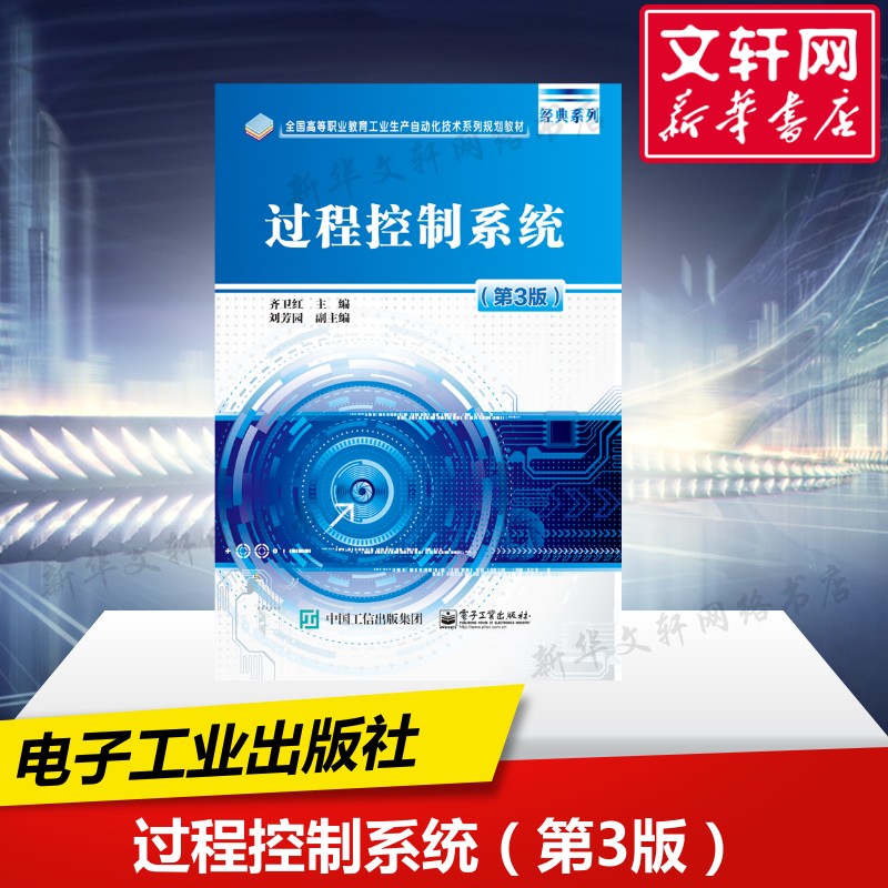 新华书店正版 大中专理科机械 文轩网