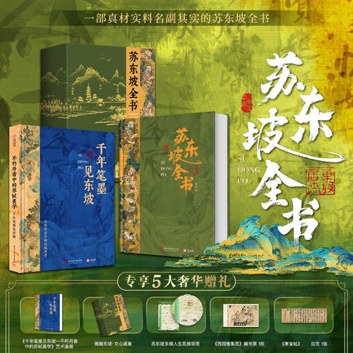 新华书店正版 中国古典小说、诗词 文轩网