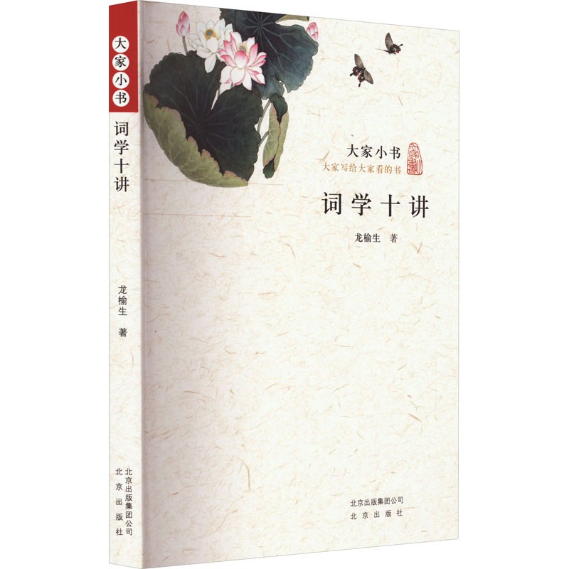 新华书店正版 中国历史 文轩网