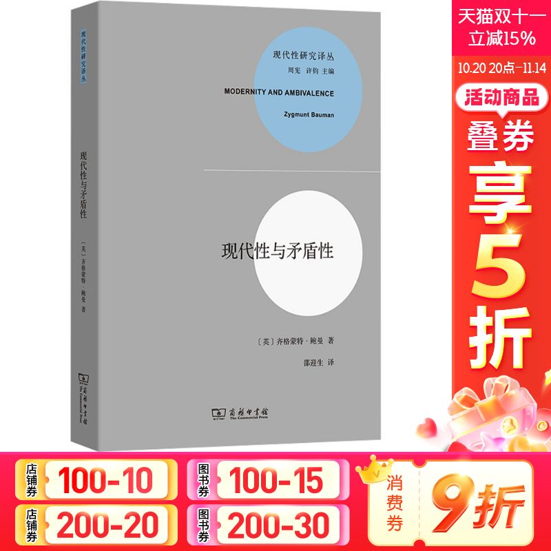 新华书店正版 外国哲学 文轩网