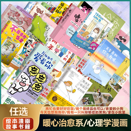 新华书店正版 杂文 文轩网
