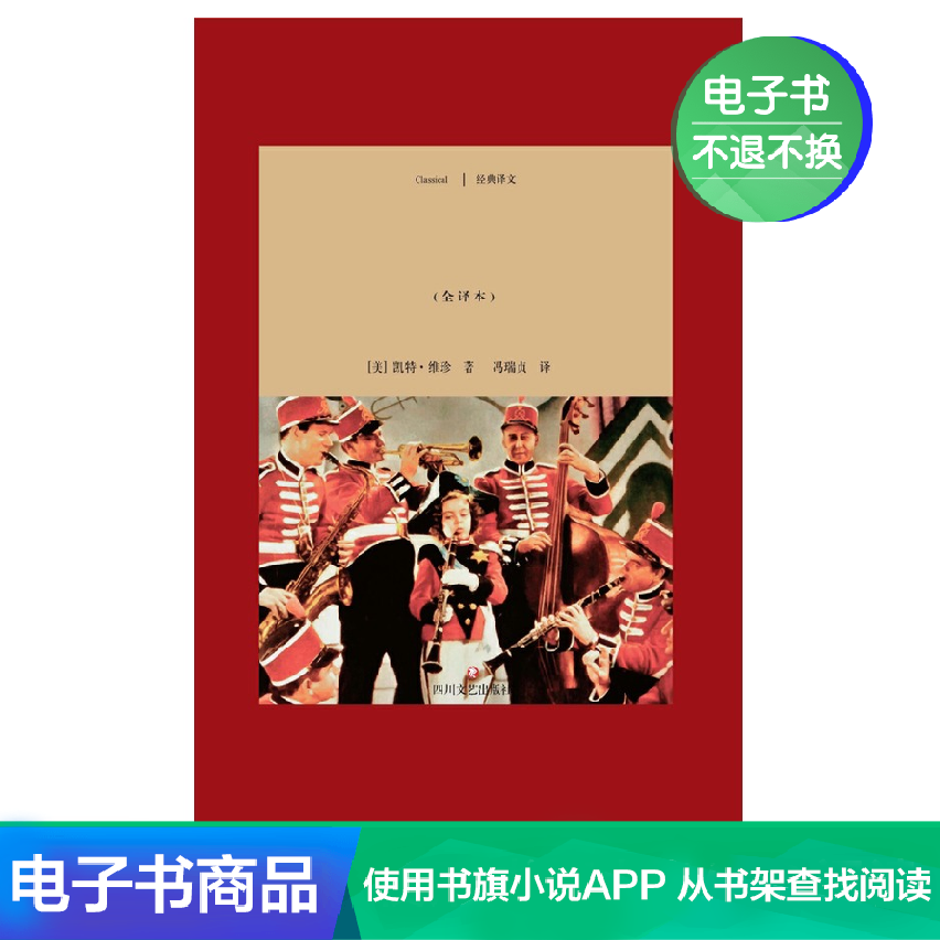 [Winshare EBook sunlight Farm Rebeccain the Digital Reading, Publications EBook, Map/Geography, Country/Regional Highlights category - from Buy2taobao.com to provide professional Taobao agent buy service