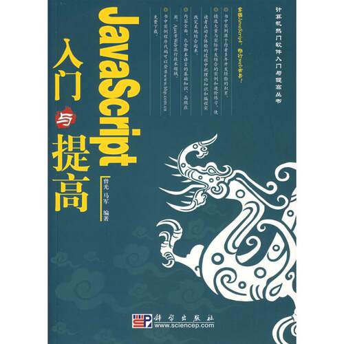 新华书店正版 编程语言 文轩网