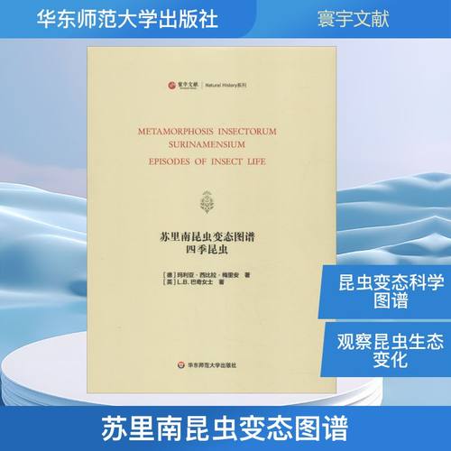 新华书店正版 生物科学 文轩网