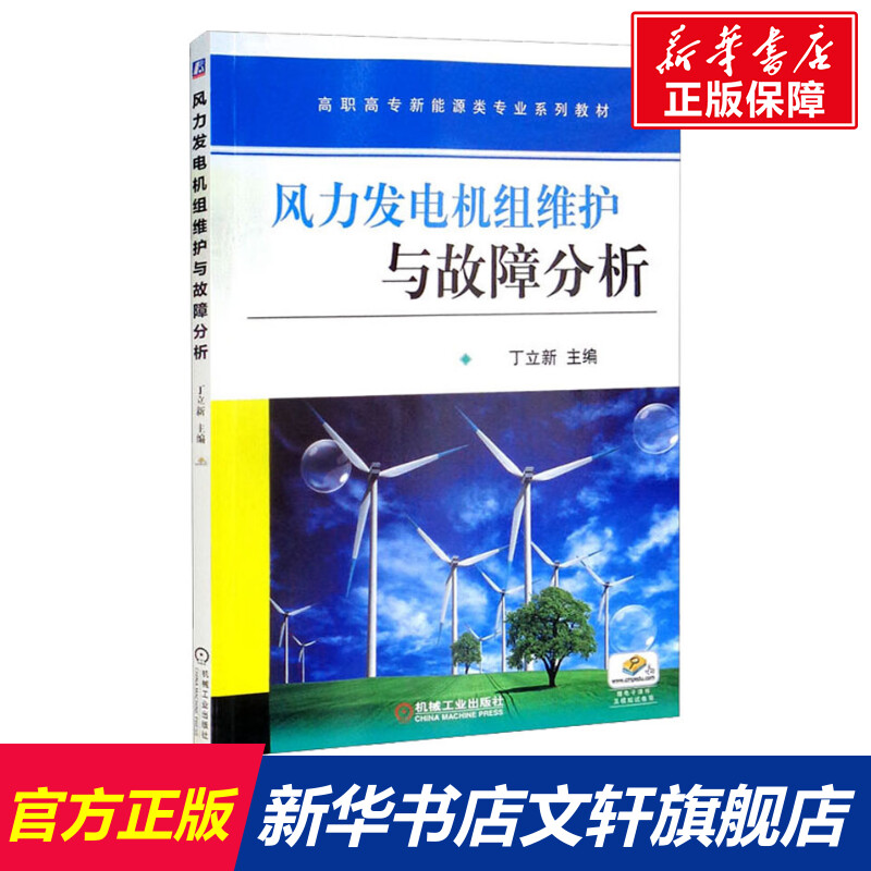 新华书店正版 大中专高职水利电力 文轩网