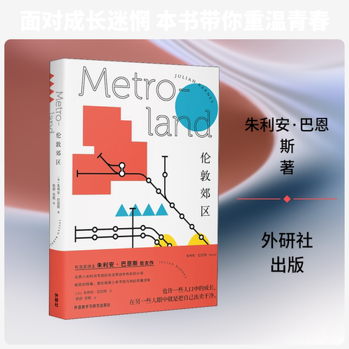 新华书店正版 外国现当代文学 文轩网