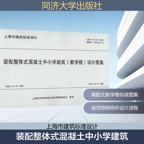 新华书店正版 建筑设计 文轩网