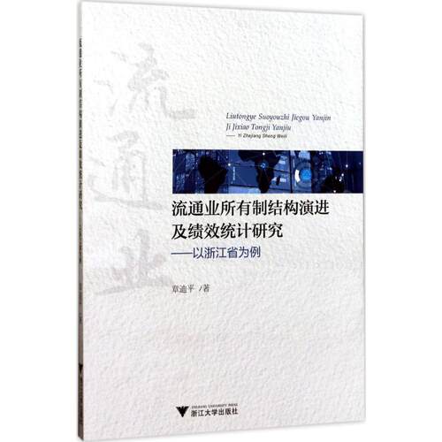 新华书店正版 经济理论、法规 文轩网