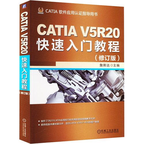 新华书店正版 图形图像 文轩网
