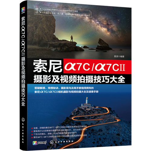 新华书店正版 摄影理论 文轩网