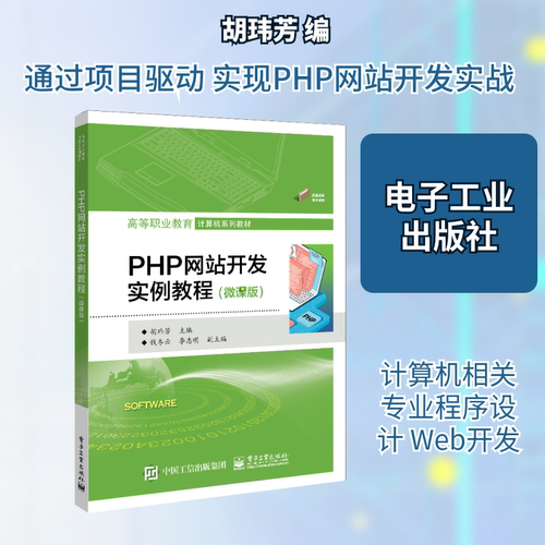 新华书店正版 大中专理科计算机 文轩网