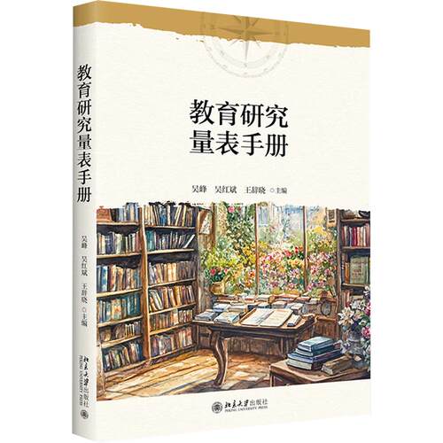 新华书店正版 大中专公共文教综合 文轩网
