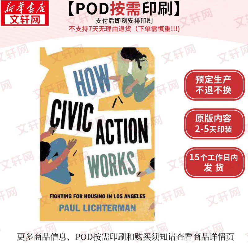 【原版POD按需印刷】公民行为如何运作：为洛杉矶住房而战（平装）How Civic Action Works原版引进
