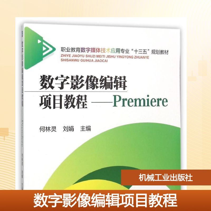 新华书店正版 大中专高职计算机 文轩网