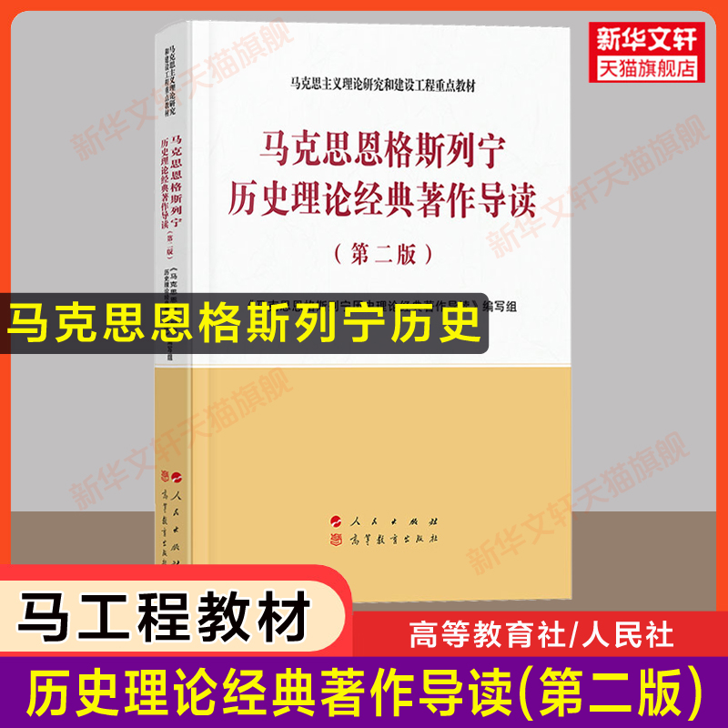 新华书店正版大中专文科文教综合文轩网