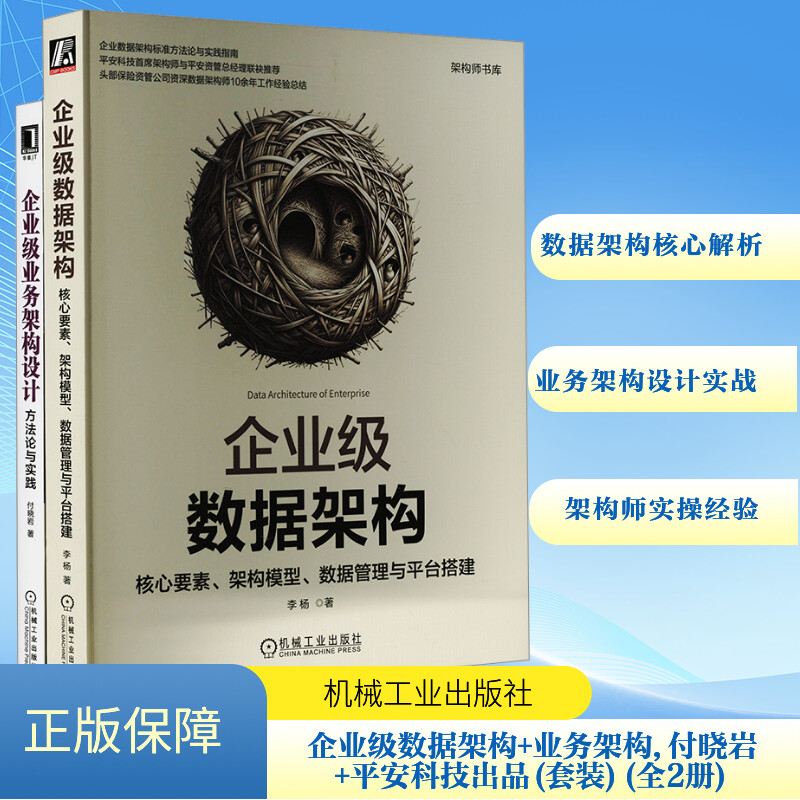 新华书店正版 软硬件技术 文轩网