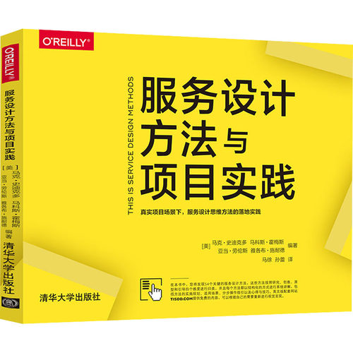 新华书店正版 轻纺 文轩网