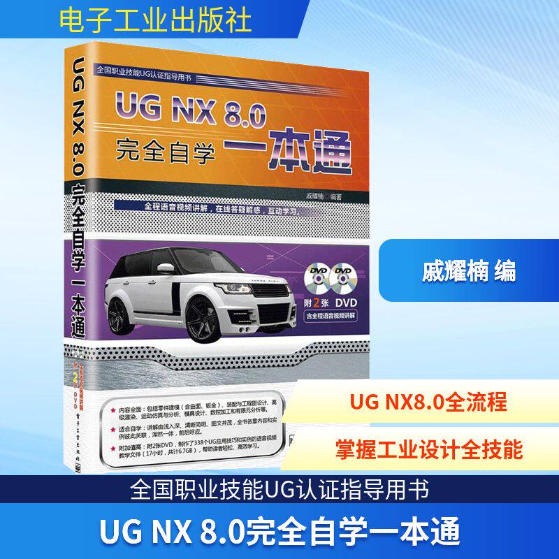 新华书店正版 图形图像 文轩网