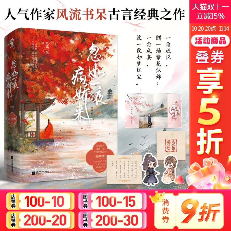 新华书店正版 青春小说 文轩网