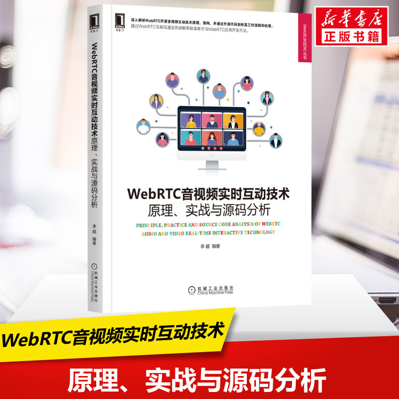 新华书店正版 图形图像 文轩网