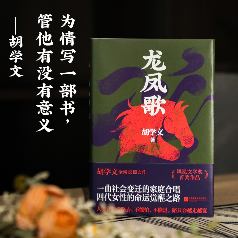 新华书店正版 中国现当代文学 文轩网