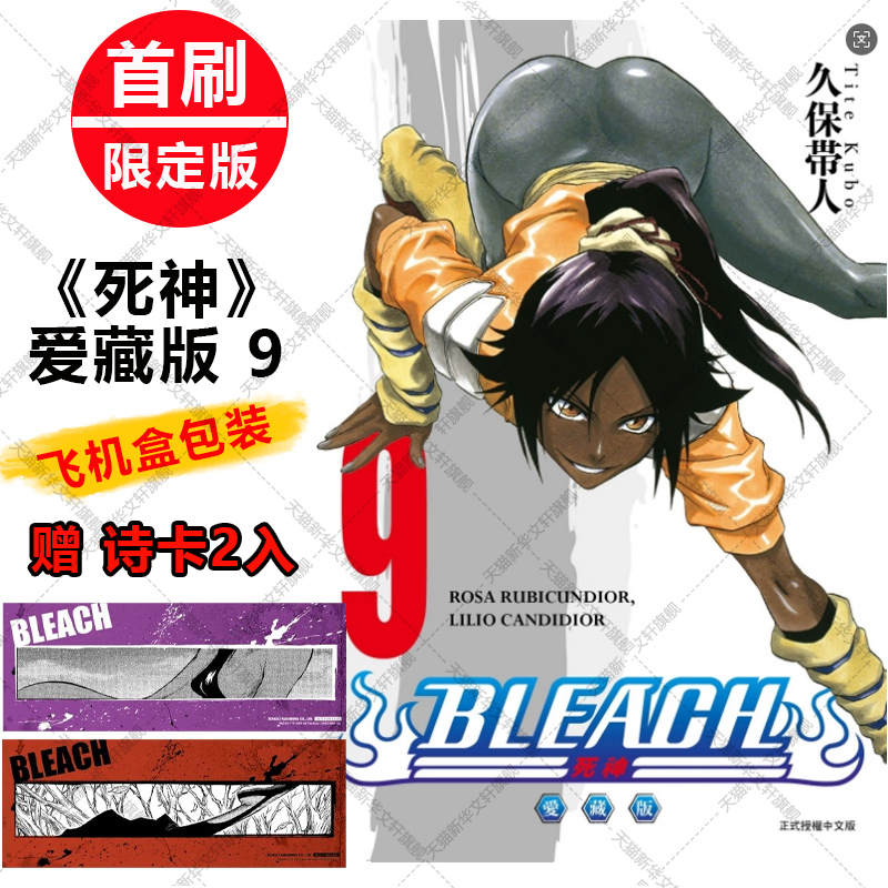 新华书店正版 进口原版-原版漫画/动漫