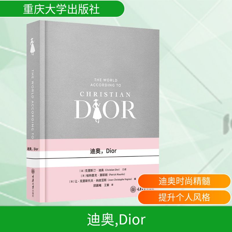 新华书店正版 生活休闲 文轩网