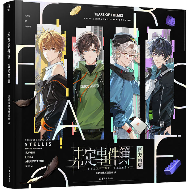 新华书店正版 美术画册 文轩网