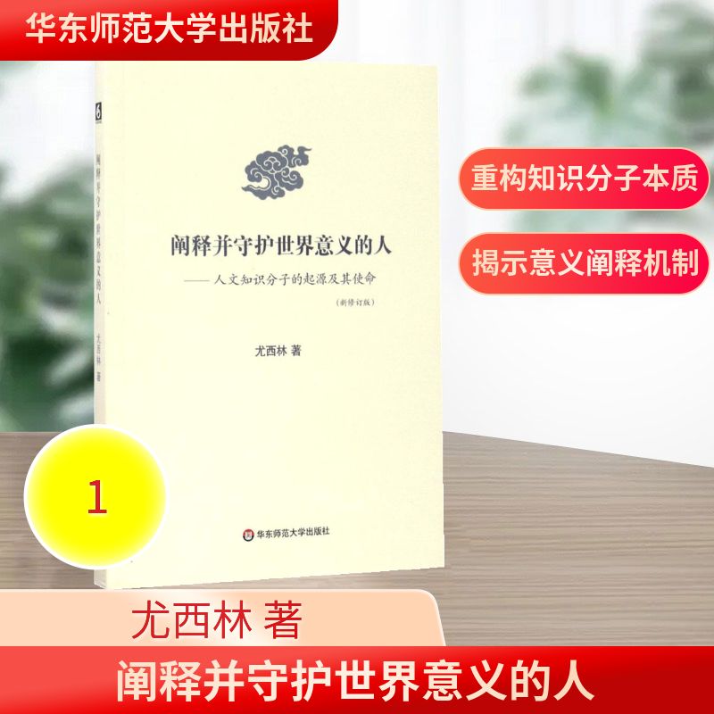 新华书店正版 外国哲学 文轩网