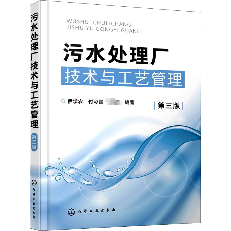 新华书店正版 环境科学 文轩网