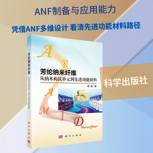 新华书店正版 化工技术 文轩网
