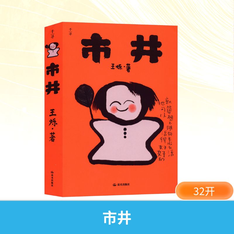 新华书店正版 美术理论 文轩网