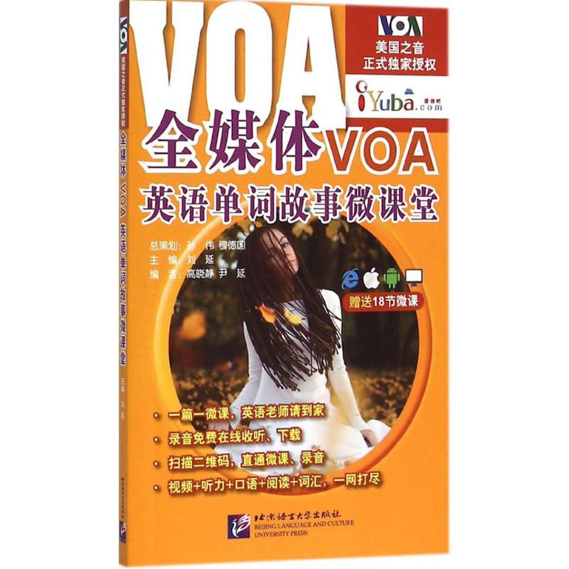 新华书店正版 外语－行业英语 文轩网