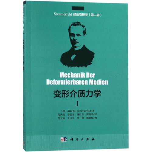 新华书店正版 基础科学 文轩网