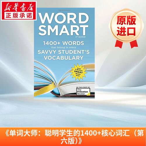 新华书店正版 进口原版-工具书 文轩网