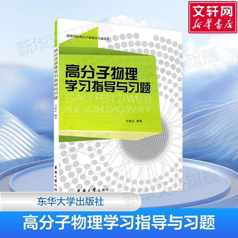 新华书店正版 成人自考 文轩网