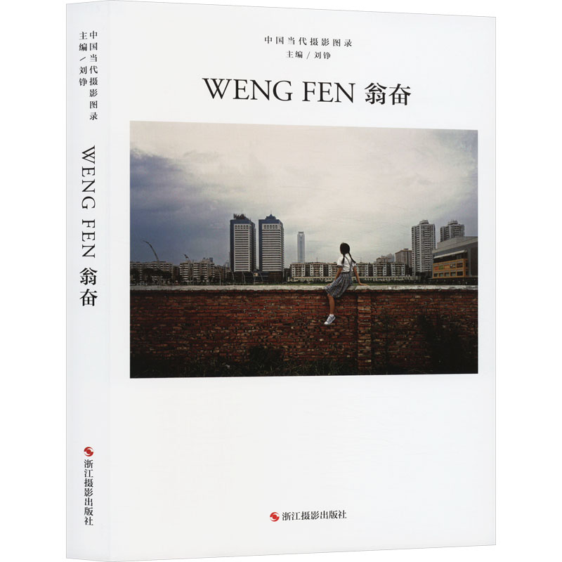 新华书店正版 摄影理论 文轩网