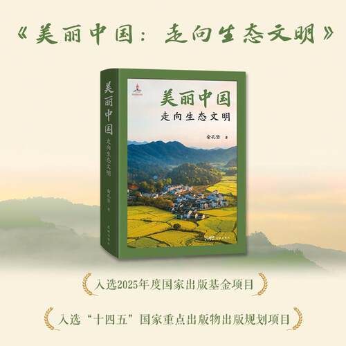 新华书店正版 环境科学 文轩网
