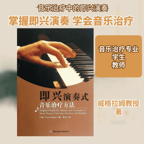 新华书店正版 心理学 文轩网