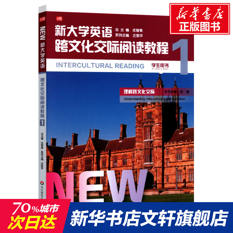 新华书店正版 大中专文科文教综合 文轩网