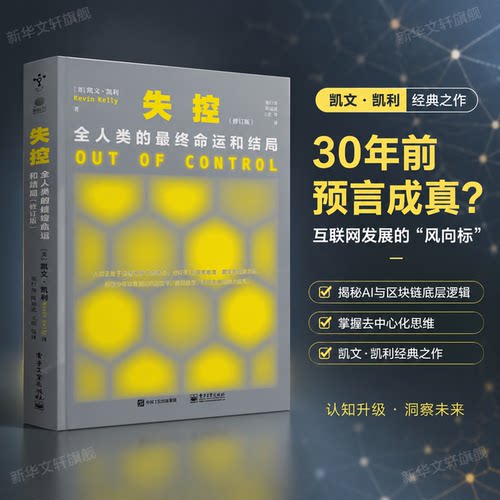 新华书店正版 网络技术 文轩网