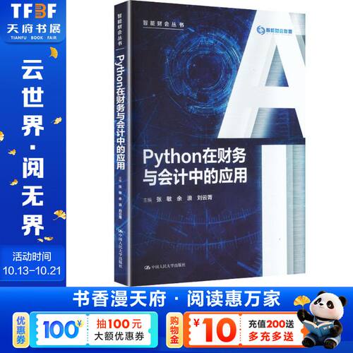 新华书店正版 大中专公共计算机 文轩网