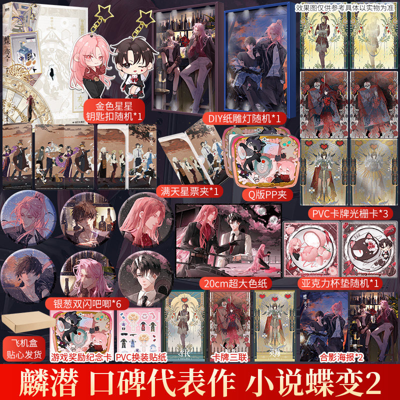 新华书店正版 中国科幻,侦探小说 文轩网