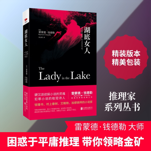 新华书店正版 外国科幻,侦探小说 文轩网