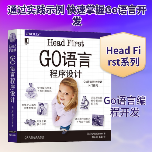 新华书店正版 编程语言 文轩网